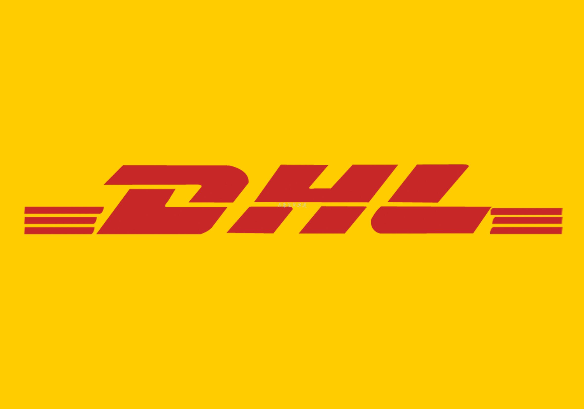 DHL国际快递冷库项目